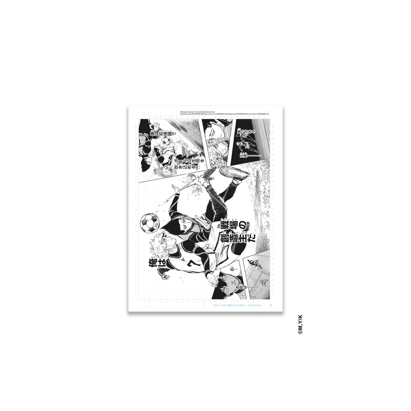 Reproduction de planche Blue Lock Tome 7 - 2025