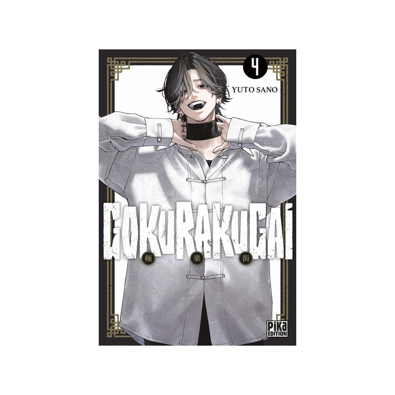 Gokurakugai T04