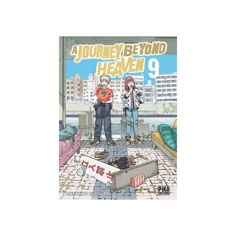 A Journey beyond Heaven T09