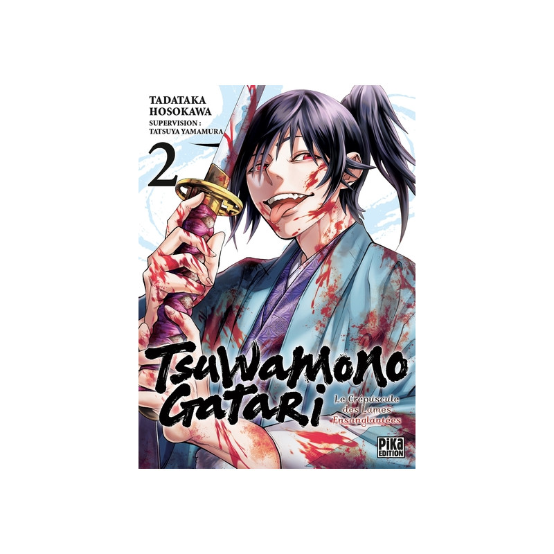Tsuwamonogatari T02