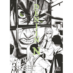 Denjin N T03
