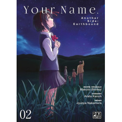 Your Name. Another Side :...
