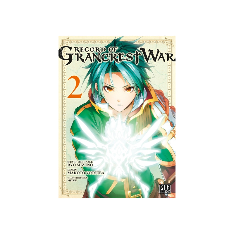 Record of Grancrest War T02