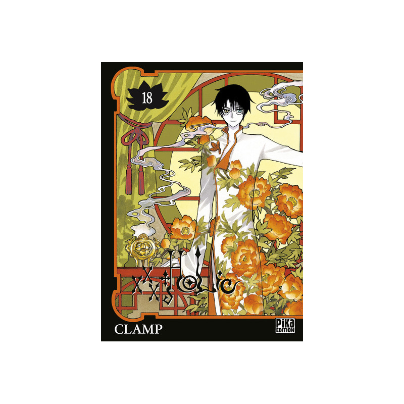 xxxHolic T18