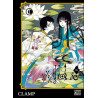 xxxHolic Rei T01