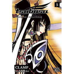 Tsubasa Reservoir Chronicle...