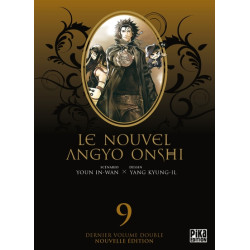 Le Nouvel Angyo Onshi T17 &...