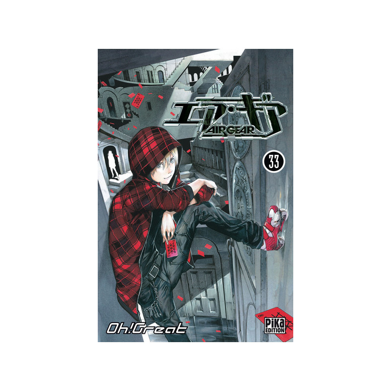 Air Gear T33