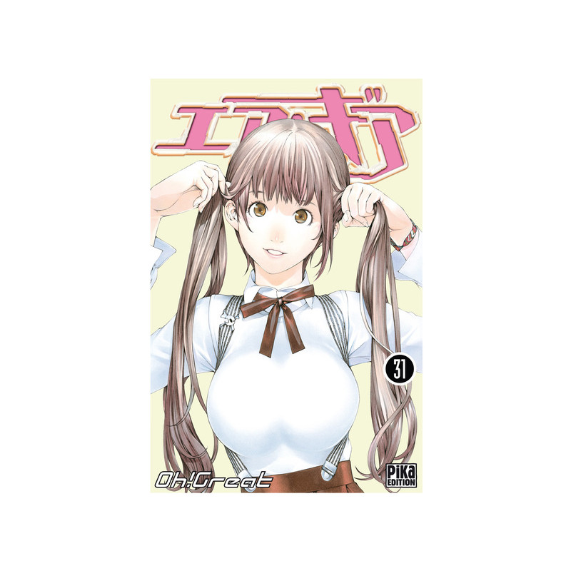 Air Gear T31