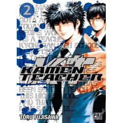 Kamen Teacher T02