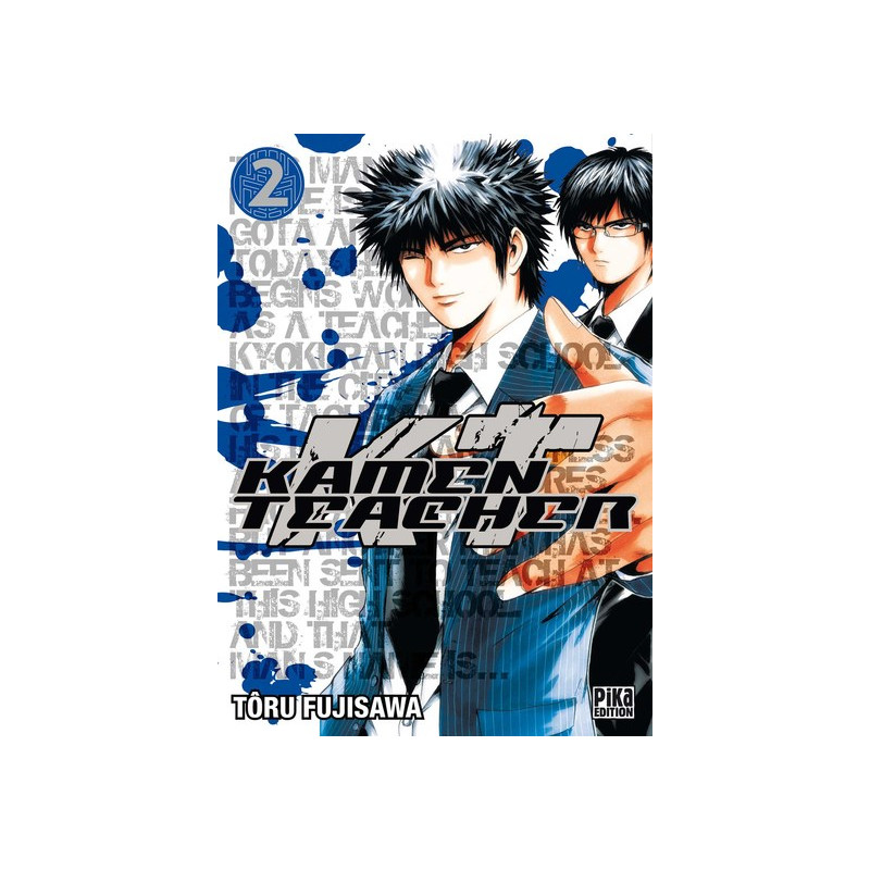 Kamen Teacher T02
