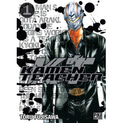 Kamen Teacher T01