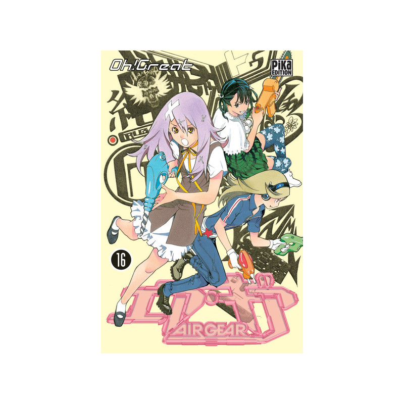 Air Gear T16