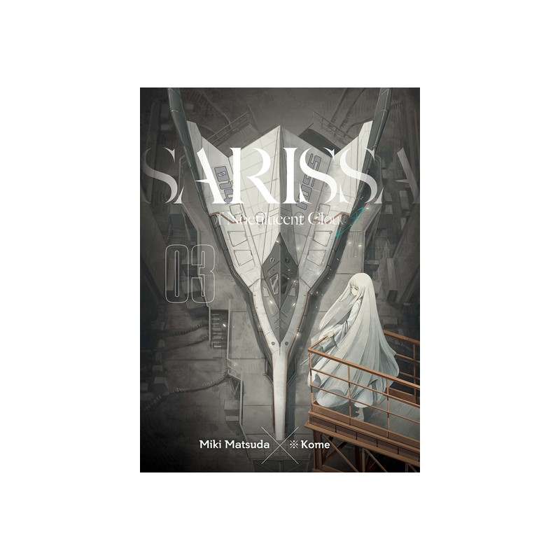 Sarissa of Noctilucent Cloud T03