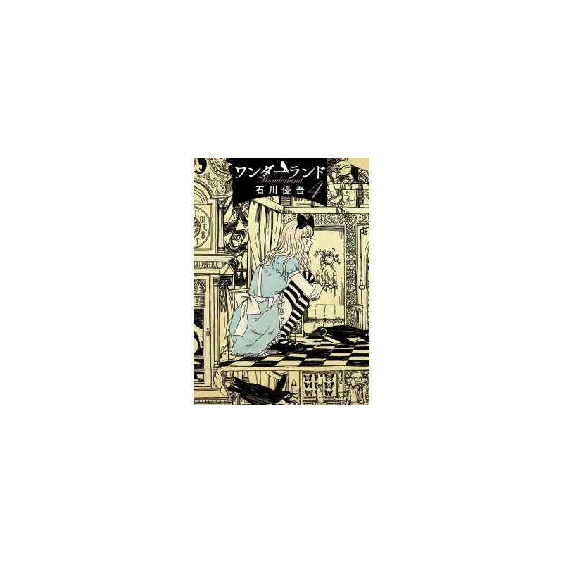 Wonderland T04