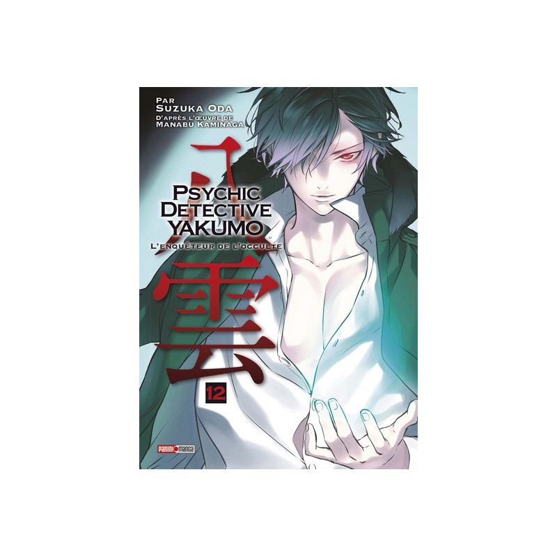Psychic détective Yakumo T12
