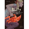 BUFFY SAISON 10 T05