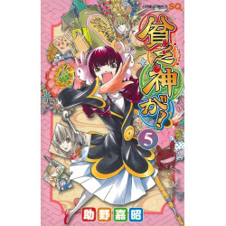 Bimbogami Ga! T05