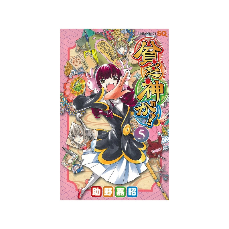 Bimbogami Ga! T05