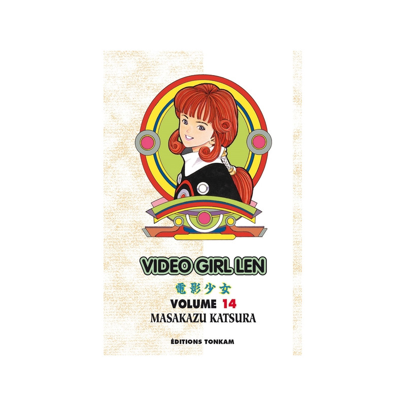 Video Girl Aï T14