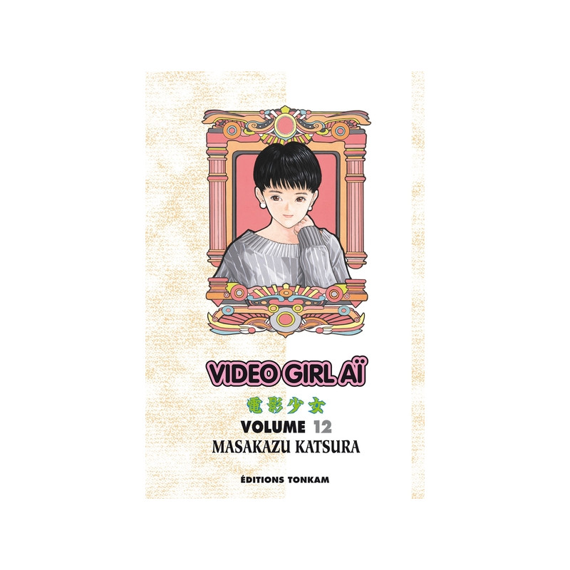 Video Girl Aï T12