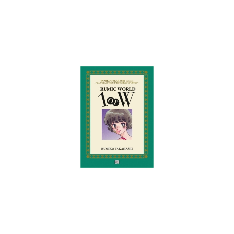 Rumic world 1 or W
