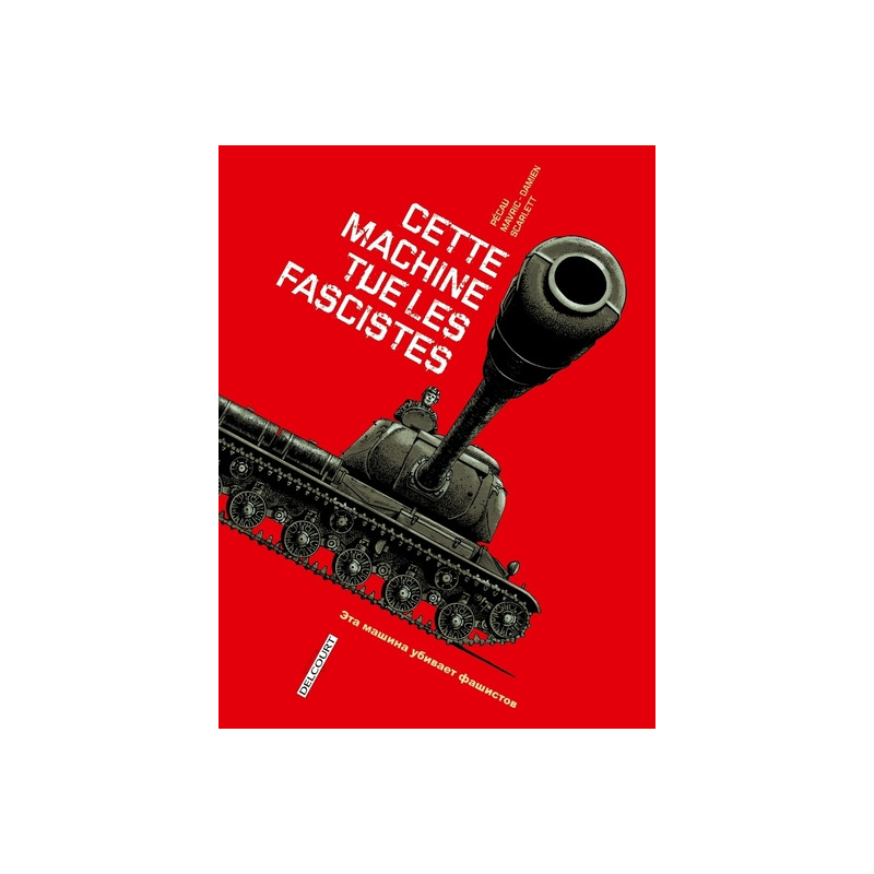 Machines de guerre T01 Cette machine tue les fascistes
