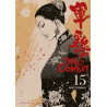 Coq de combat T15