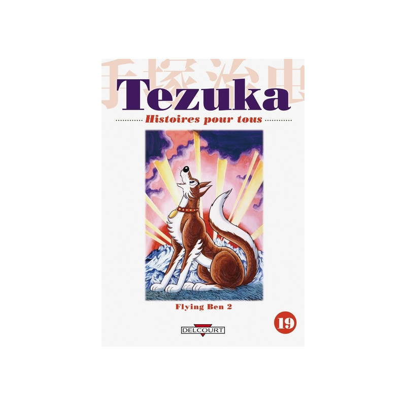 Tezuka, histoires pour tous T19