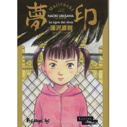 Mujirushi ou Le signe des...