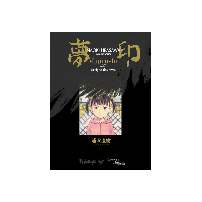 Mujirushi ou Le signe des rêves I, II