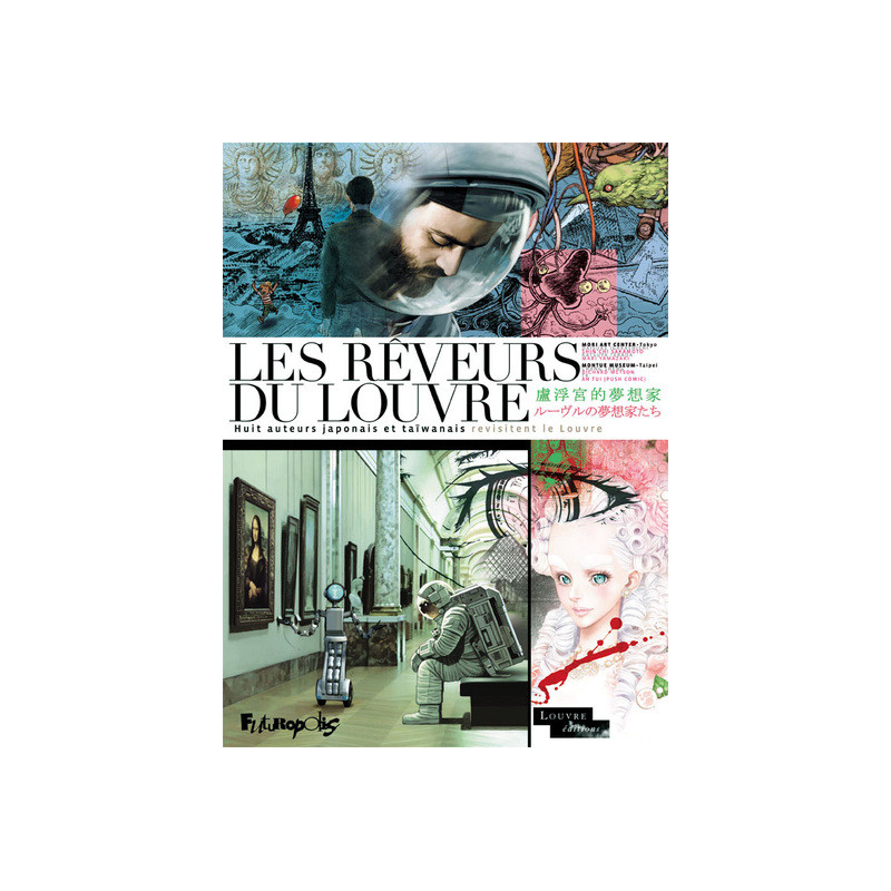 Les rêveurs du Louvre