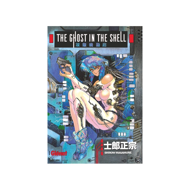 The Ghost in the Shell Perfect edition - Tome 01
