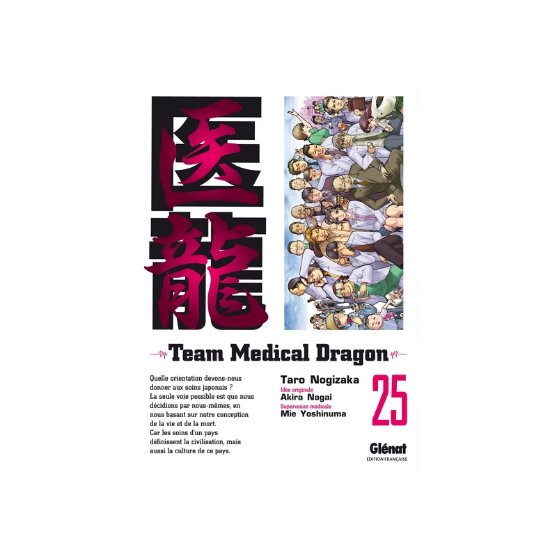 Team Medical Dragon - Tome 25