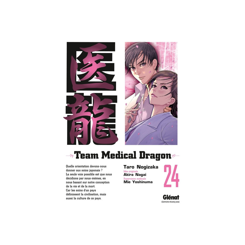 Team Medical Dragon - Tome 24