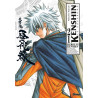 Kenshin Perfect edition - Tome 21