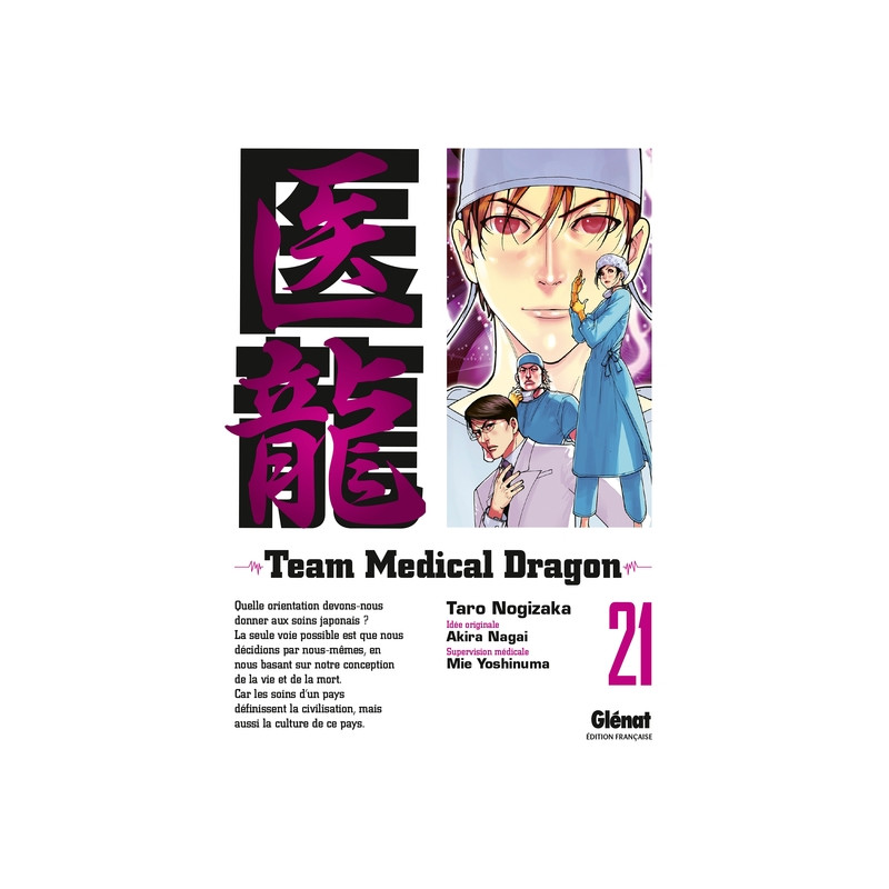 Team Medical Dragon - Tome 21