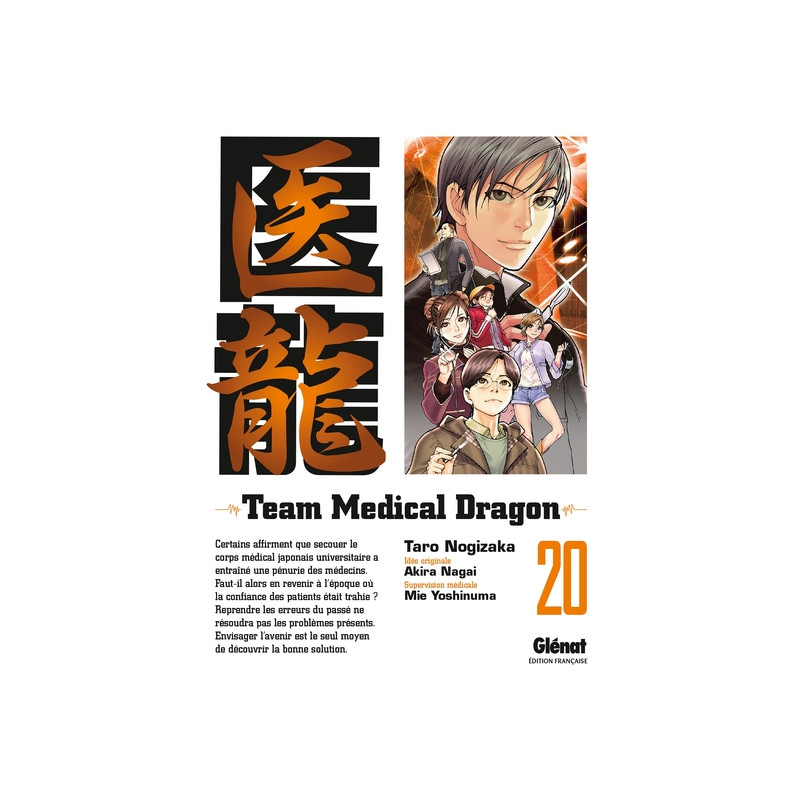 Team Medical Dragon - Tome 20