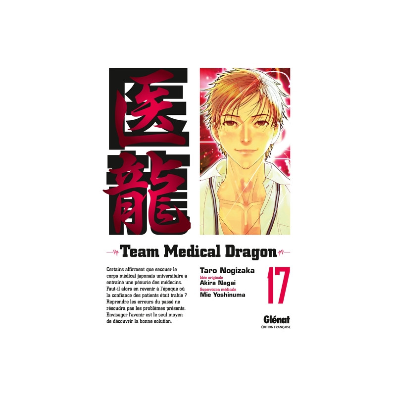 Team Medical Dragon - Tome 17