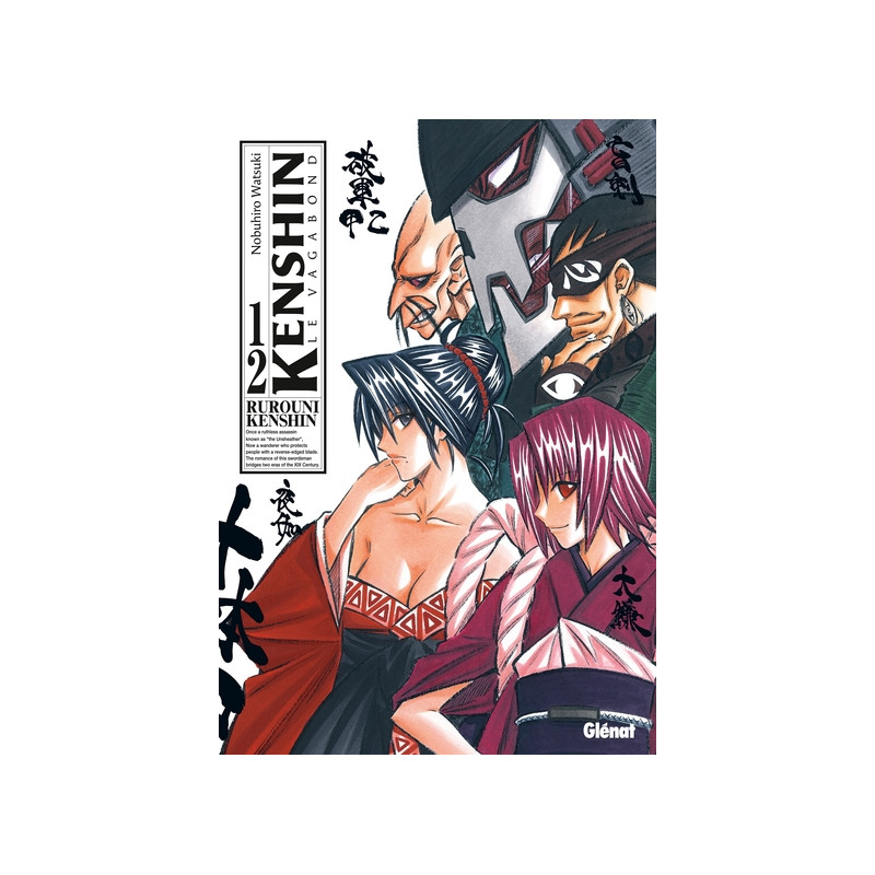 Kenshin Perfect edition - Tome 12