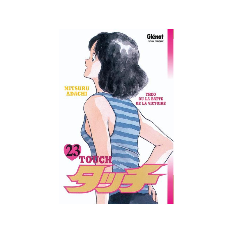 Touch - Tome 23