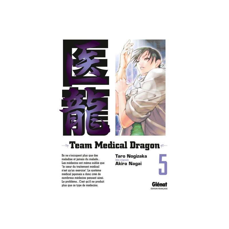 Team Medical Dragon - Tome 05