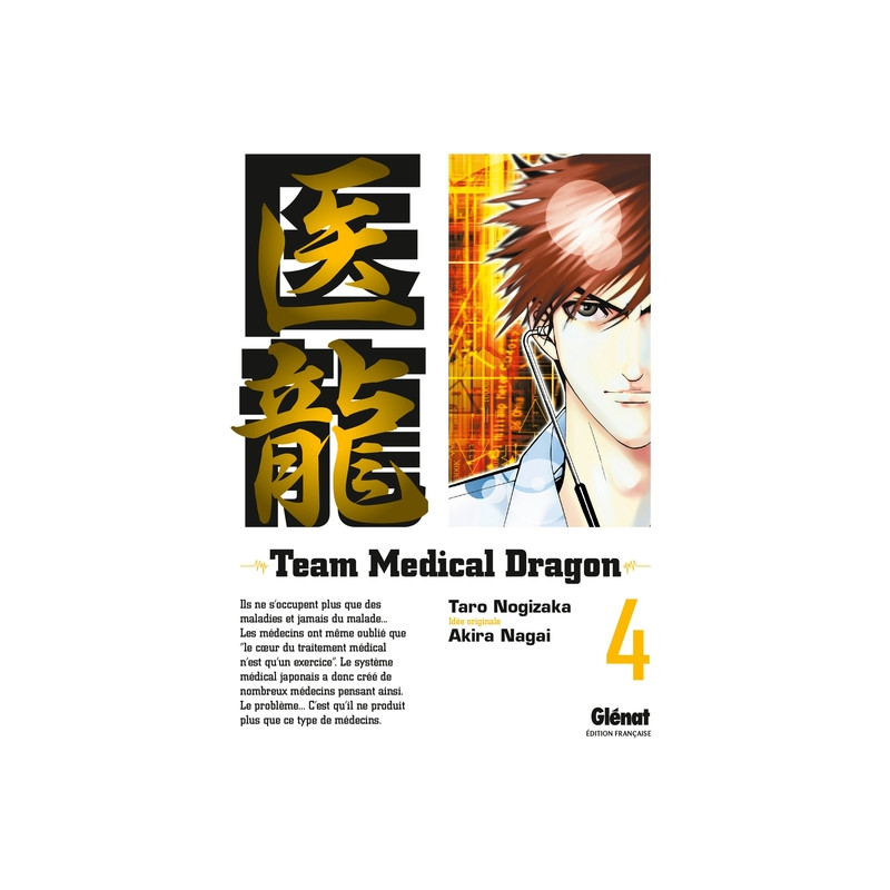 Team Medical Dragon - Tome 04