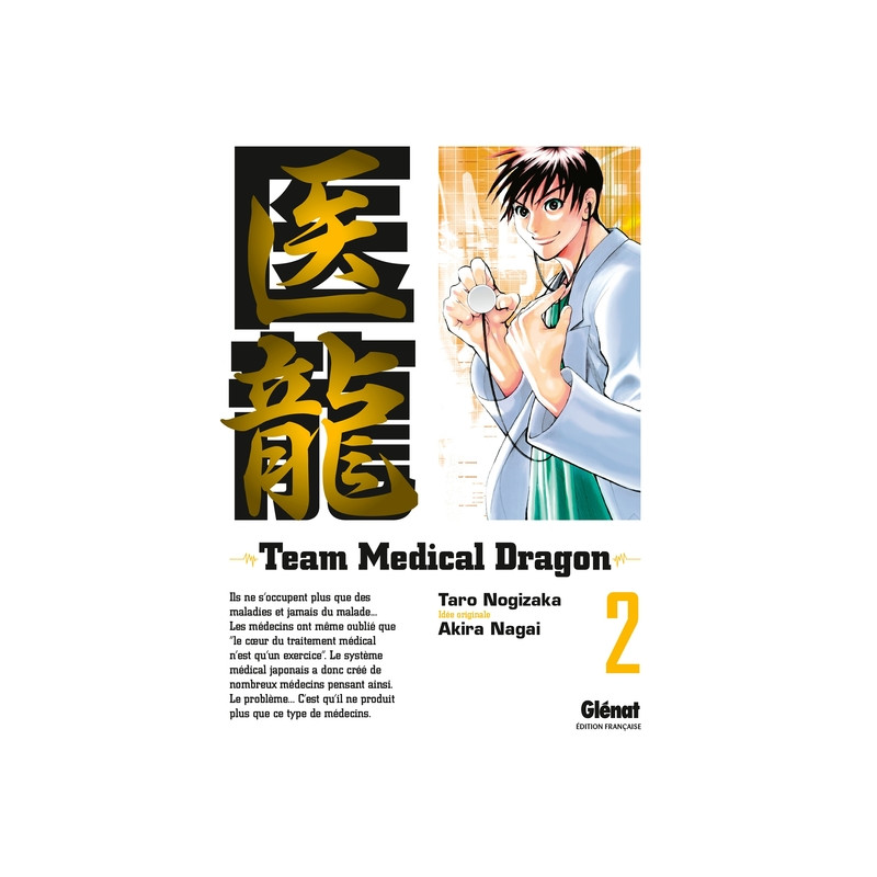 Team Medical Dragon - Tome 02