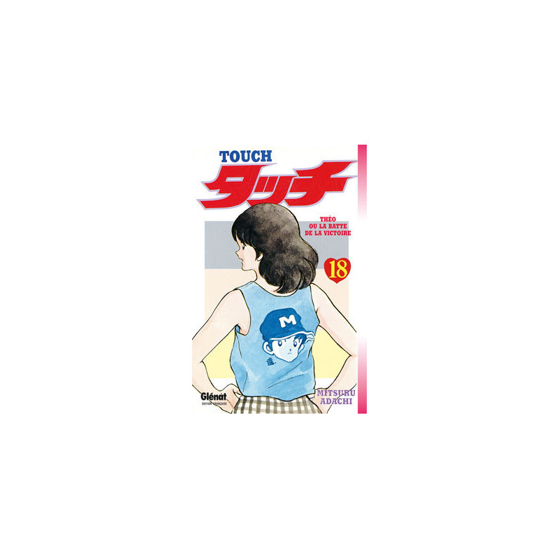 Touch - Tome 18