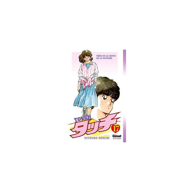 Touch - Tome 17