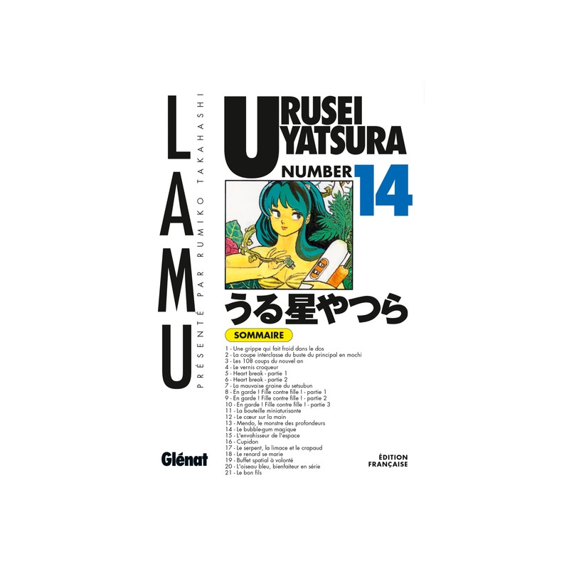 Urusei Yatsura - Tome 14
