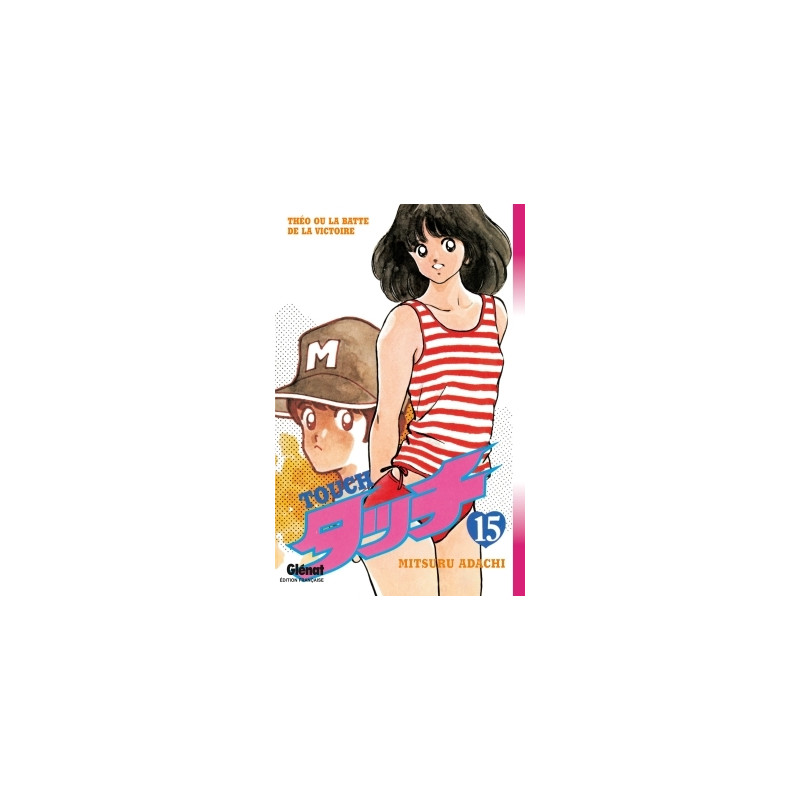 Touch - Tome 15