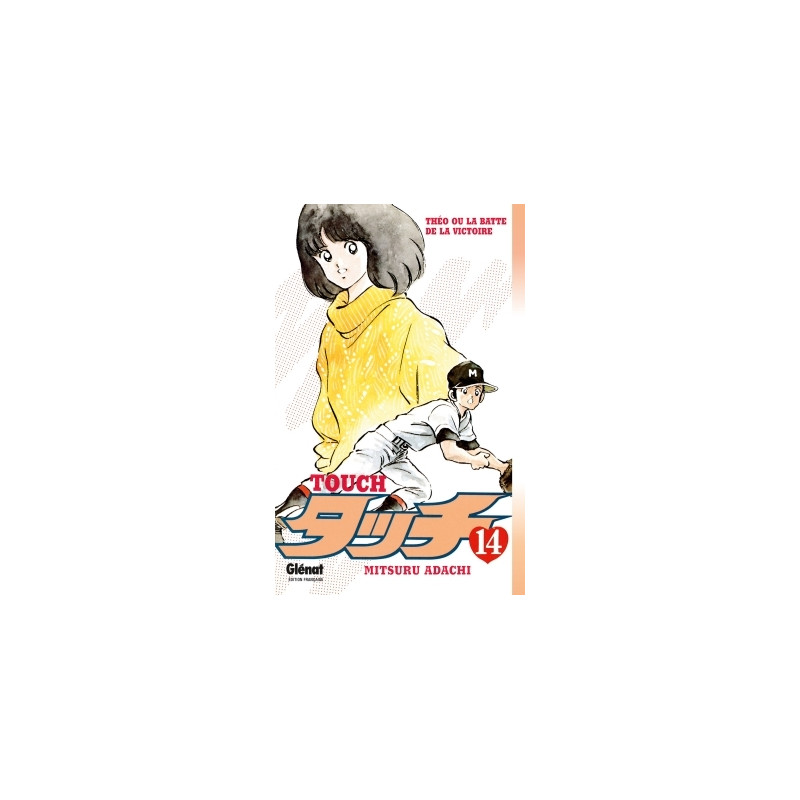 Touch - Tome 14