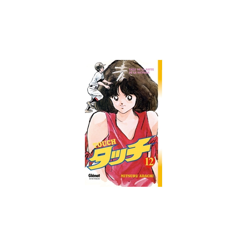 Touch - Tome 12
